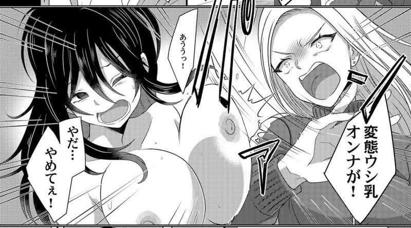 【地獄の学生生活】性的イジメ・性的リンチを受けるＪＣやＪＫのエロ漫画